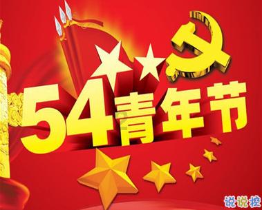 冒菜和火锅有什么区别?-知识问答网页
